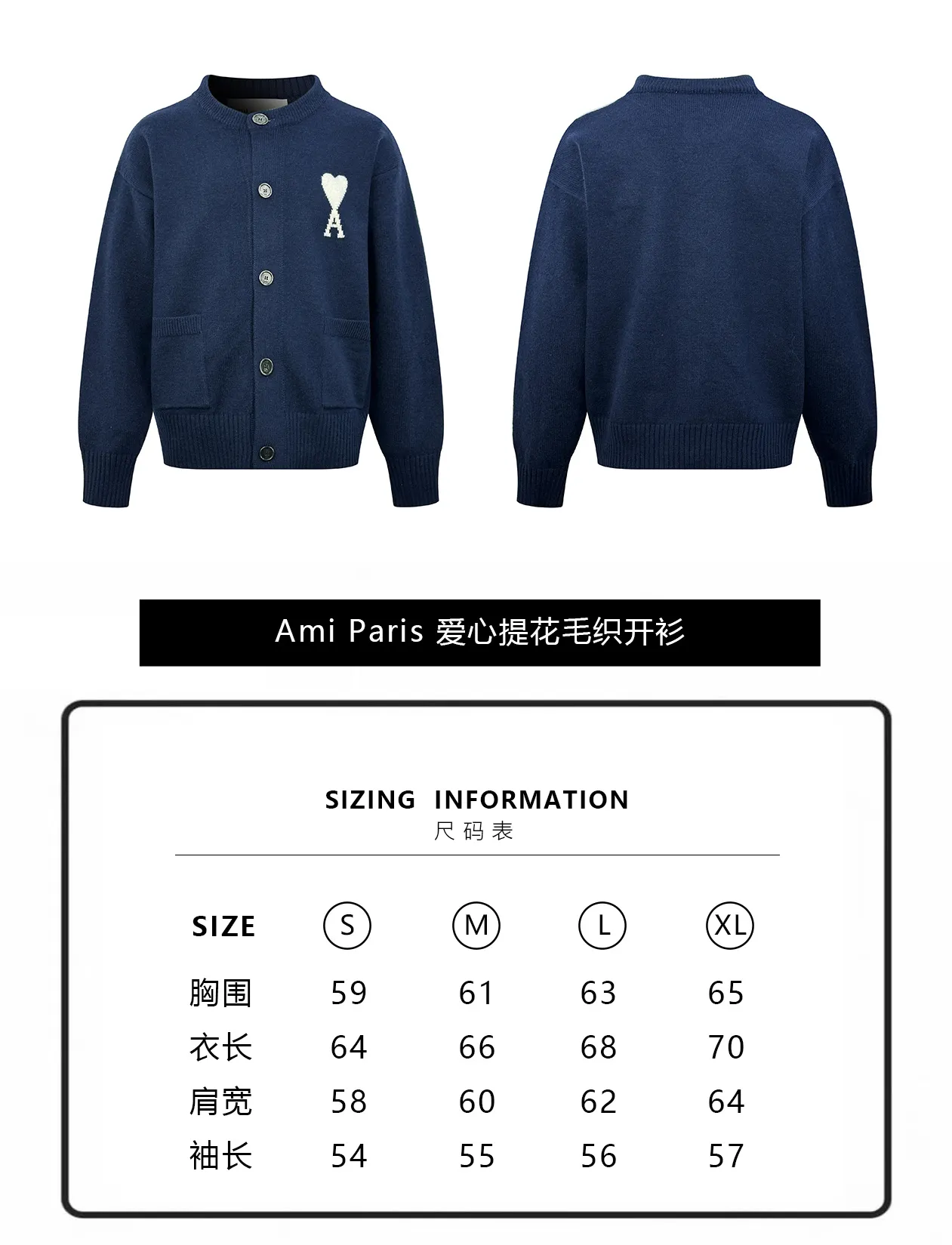 【Size chart】